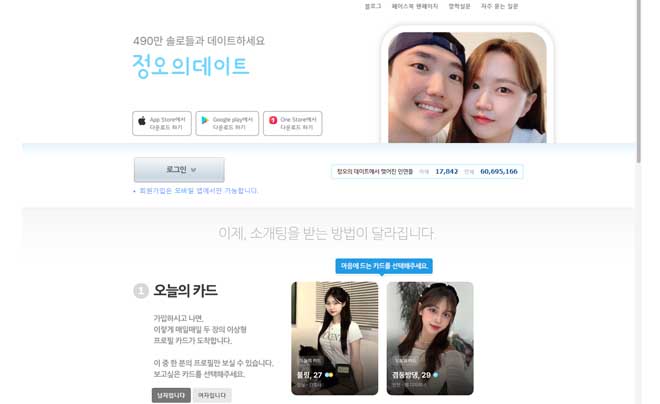 trang web dating Noondate