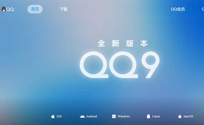 review trang web dating Im.qq.com