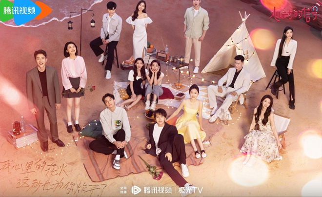 Game show hẹn hò Trung Quốc thú vị nhất hiện nay