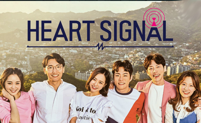 game show Heart Signal